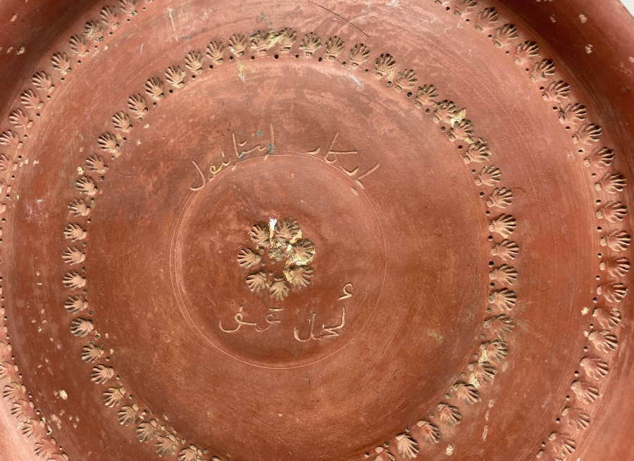 OSMANLI DÖNEMİ ÜZERİ OSMANLICA YAZILI ÇOK NADİR TOPHANE İŞİ TEPSİ