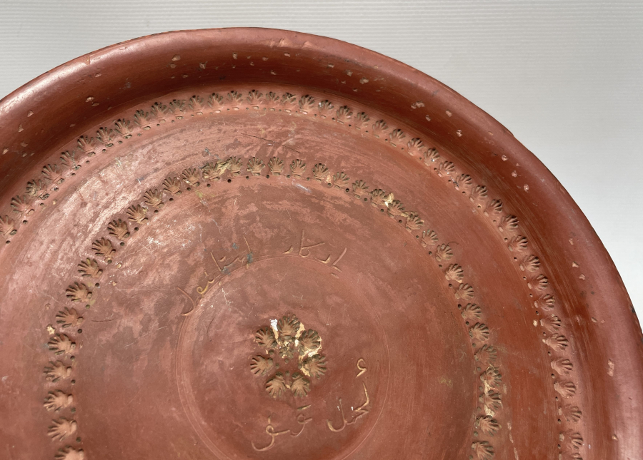 OSMANLI DÖNEMİ ÜZERİ OSMANLICA YAZILI ÇOK NADİR TOPHANE İŞİ TEPSİ