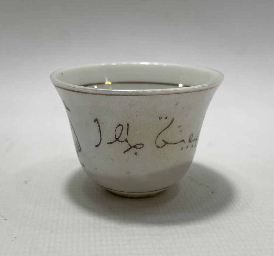 OSMANLI DÖNEMİ ÜZERİ OSMANLICA YAZILI ZARF FİNCANI