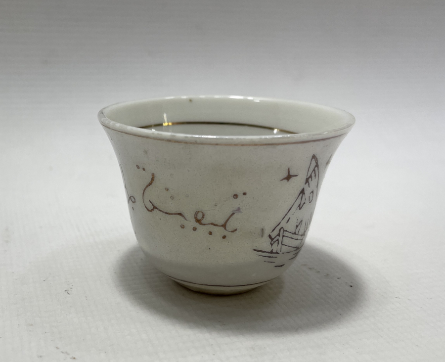 OSMANLI DÖNEMİ ÜZERİ OSMANLICA YAZILI ZARF FİNCANI