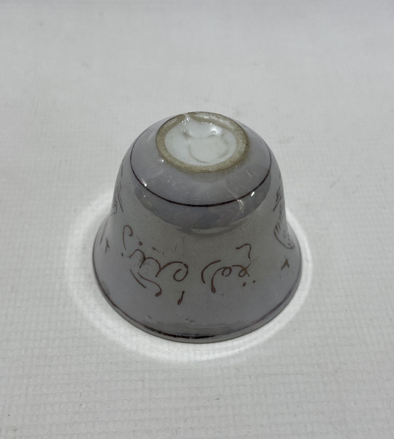 OSMANLI DÖNEMİ ÜZERİ OSMANLICA YAZILI ZARF FİNCANI