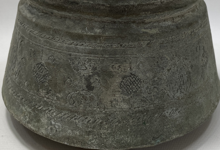 OSMANLI DÖNEMİ YILAN BAŞLI VE İŞLEMELİ BAKRAÇ