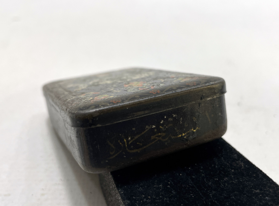 OSMANLICA YAZILI ÇOK NADİR GAZİ TABAKA