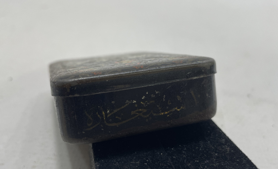 OSMANLICA YAZILI ÇOK NADİR GAZİ TABAKA