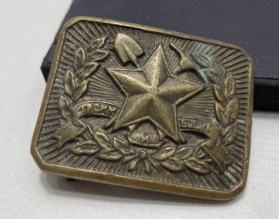 SOVYET RUSYA KEMER TOKASI