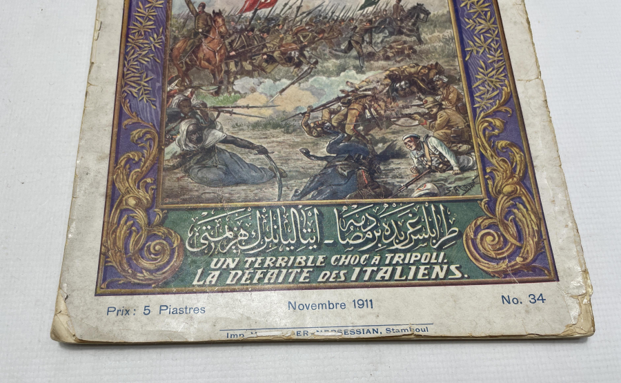 TRABLUSGARP SAVAŞINI ANLATAN NADİR BİR OSMANLI KİTAP