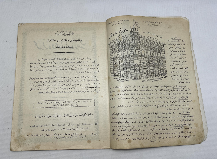 TRABLUSGARP SAVAŞINI ANLATAN NADİR BİR OSMANLI KİTAP