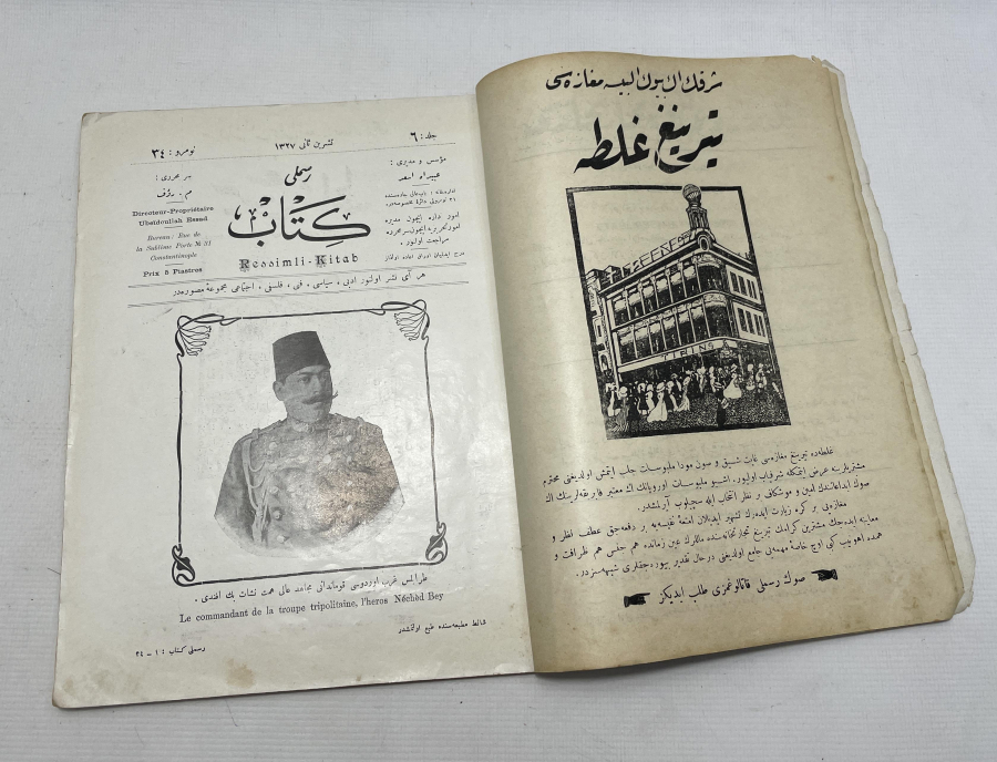 TRABLUSGARP SAVAŞINI ANLATAN NADİR BİR OSMANLI KİTAP