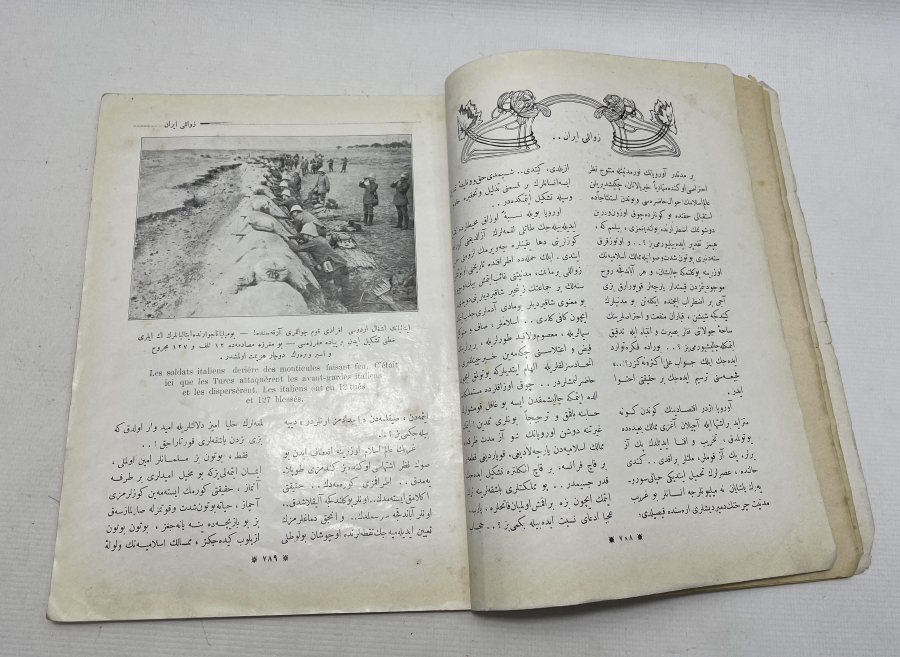 TRABLUSGARP SAVAŞINI ANLATAN NADİR BİR OSMANLI KİTAP