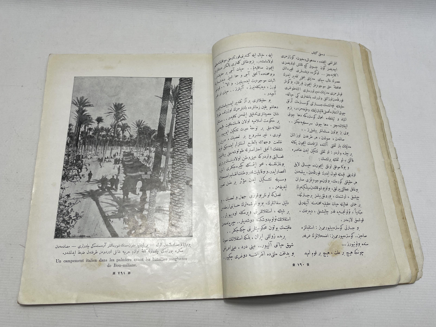 TRABLUSGARP SAVAŞINI ANLATAN NADİR BİR OSMANLI KİTAP