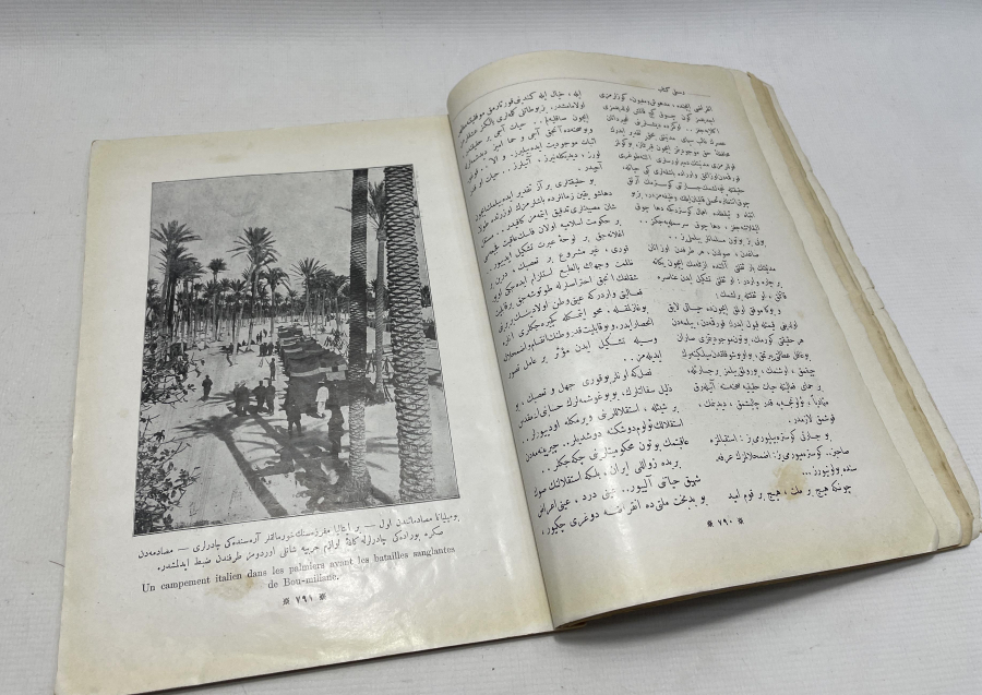 TRABLUSGARP SAVAŞINI ANLATAN NADİR BİR OSMANLI KİTAP