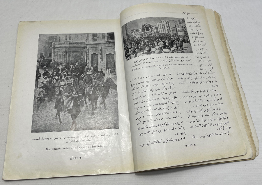 TRABLUSGARP SAVAŞINI ANLATAN NADİR BİR OSMANLI KİTAP