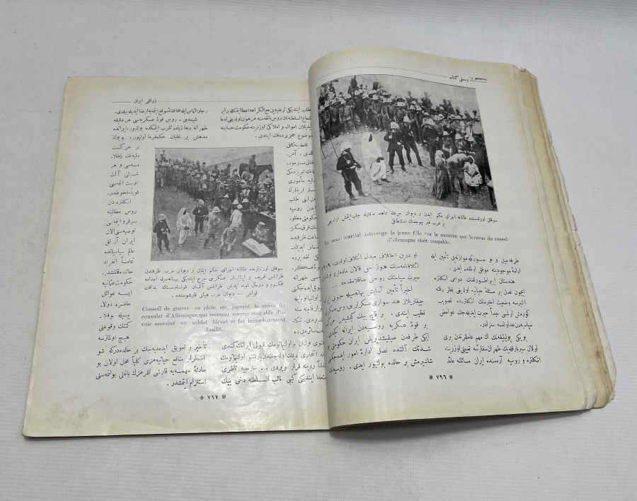 TRABLUSGARP SAVAŞINI ANLATAN NADİR BİR OSMANLI KİTAP