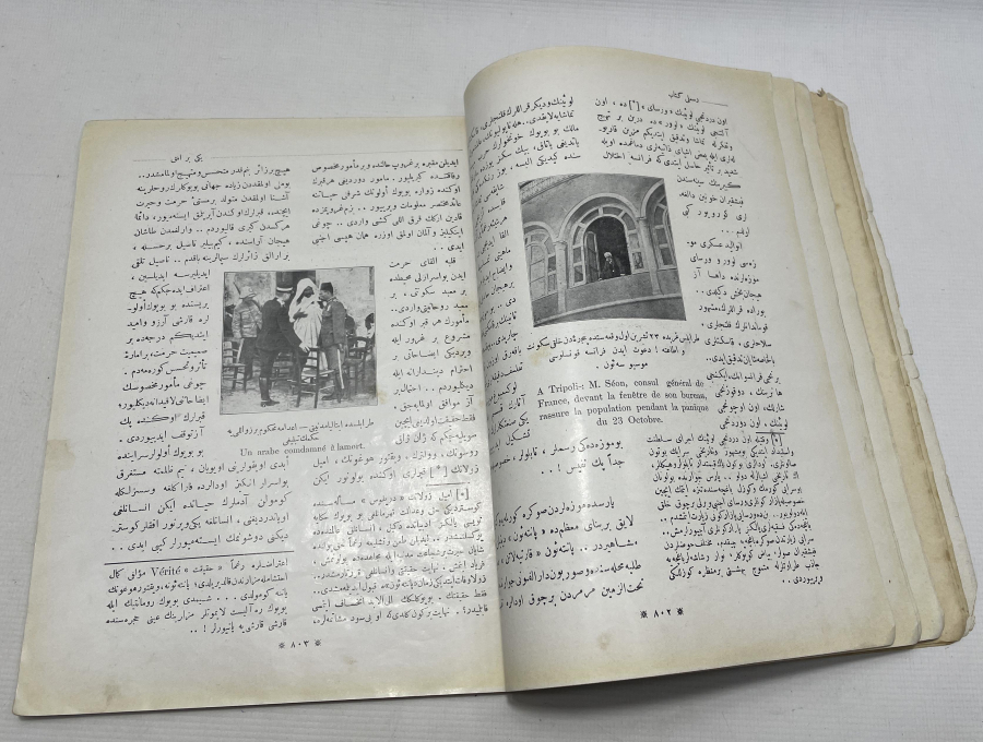 TRABLUSGARP SAVAŞINI ANLATAN NADİR BİR OSMANLI KİTAP