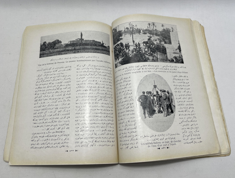 TRABLUSGARP SAVAŞINI ANLATAN NADİR BİR OSMANLI KİTAP