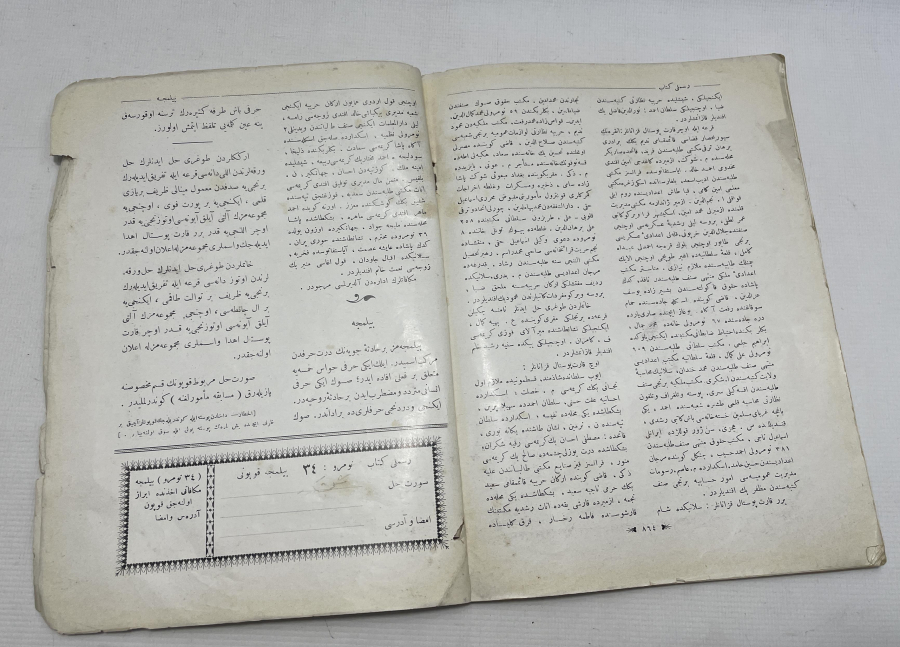 TRABLUSGARP SAVAŞINI ANLATAN NADİR BİR OSMANLI KİTAP