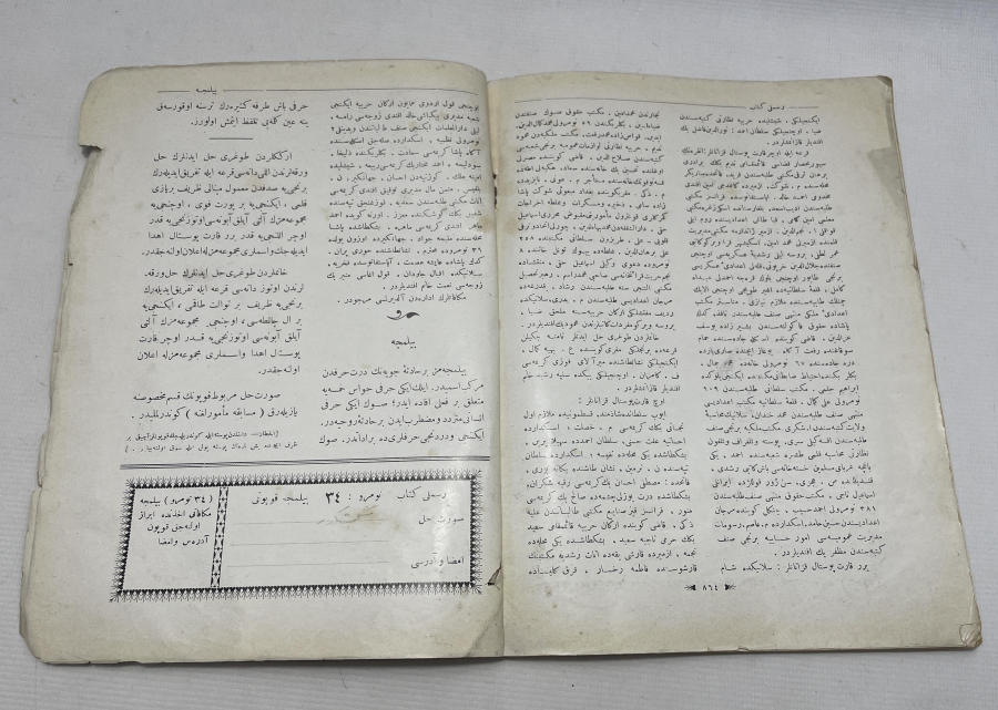 TRABLUSGARP SAVAŞINI ANLATAN NADİR BİR OSMANLI KİTAP