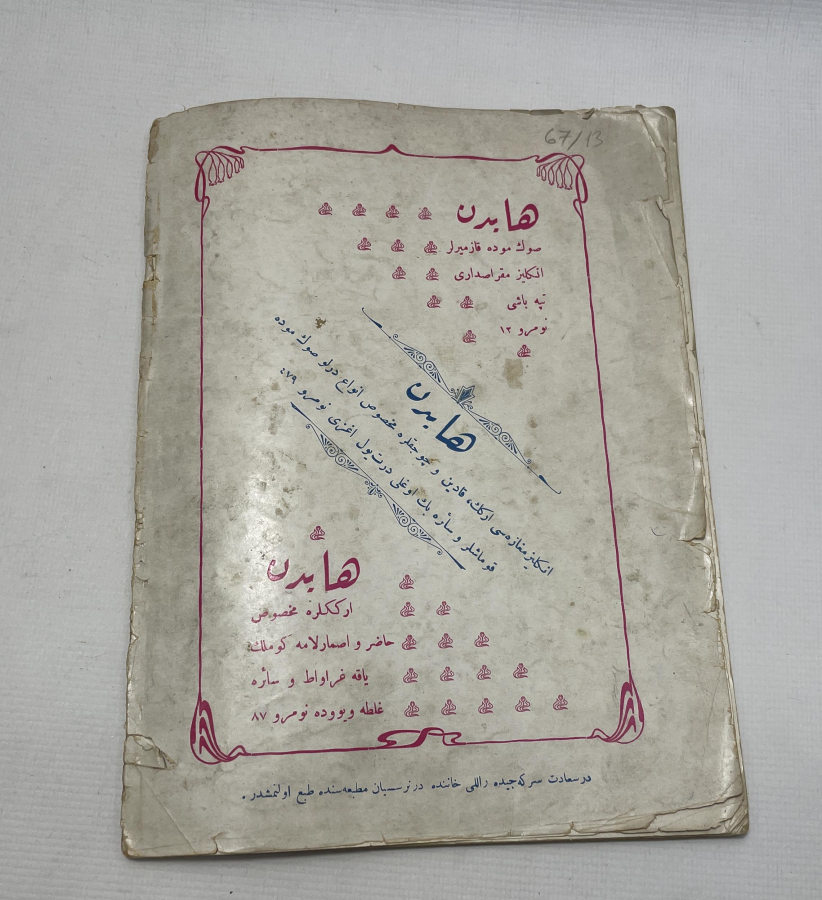 TRABLUSGARP SAVAŞINI ANLATAN NADİR BİR OSMANLI KİTAP