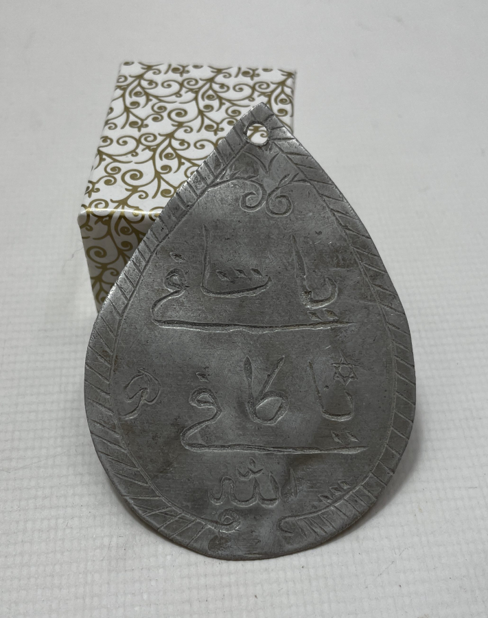 ÜZERİNDE YA KAFİ YA ŞAFİ YAZILI OSMANLI DÖNEMİ ARMUDİ KOLYE