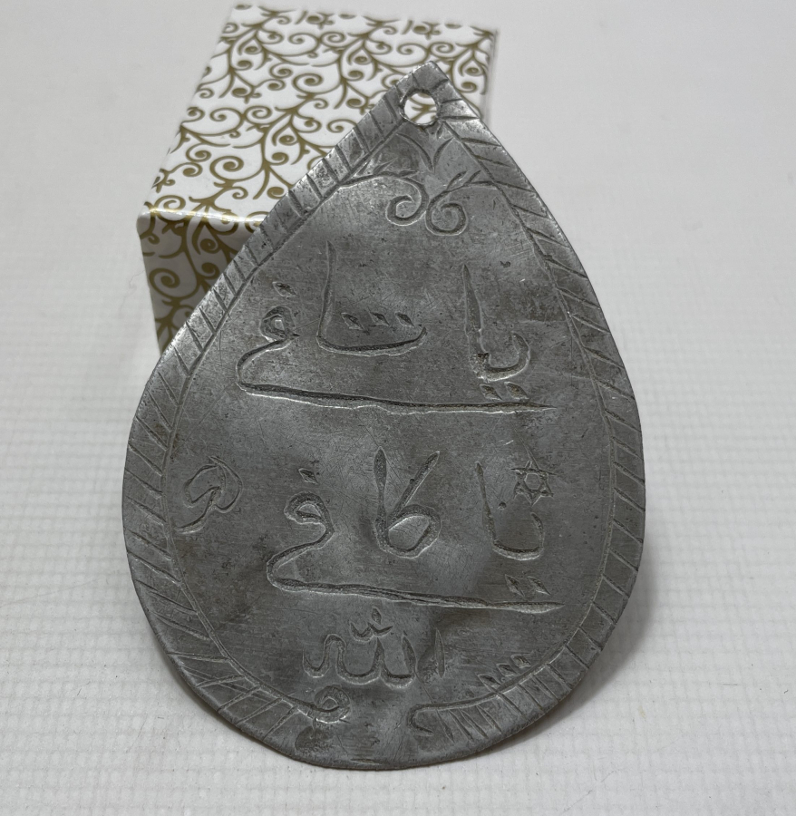 ÜZERİNDE YA KAFİ YA ŞAFİ YAZILI OSMANLI DÖNEMİ ARMUDİ KOLYE