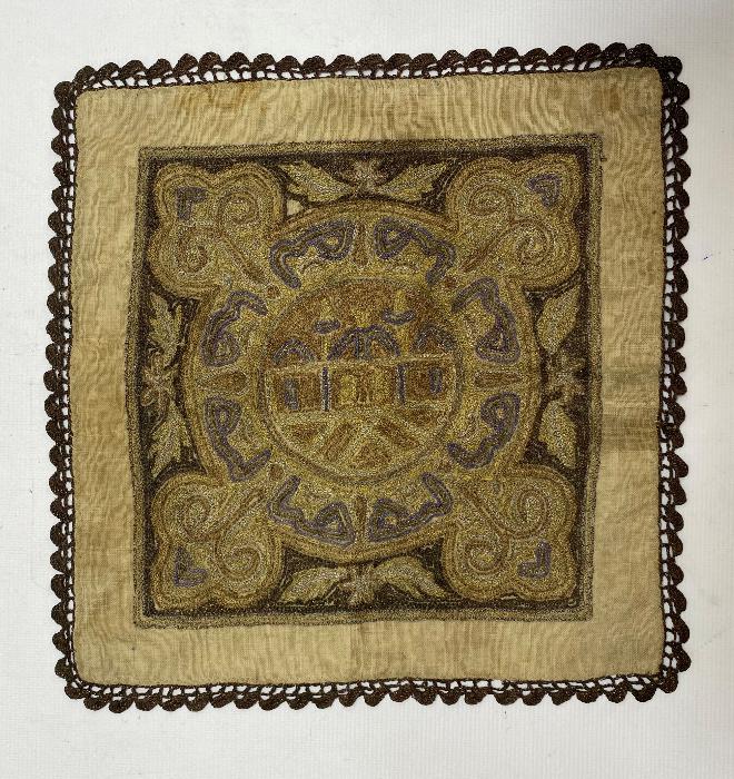 OSMANLI DÖNEMİ AYASOFYA CAMİİ RESİMLİ SUZENİ ÖRTÜ 