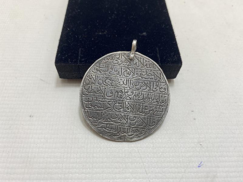 OSMANLI DÖNEMİ GÜMÜŞ TILSIM 