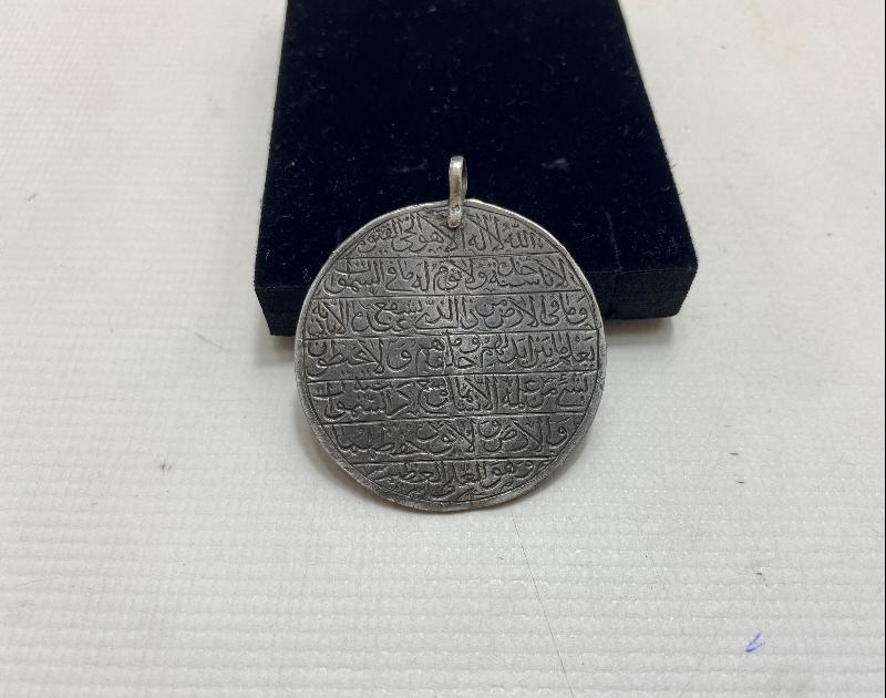 OSMANLI DÖNEMİ GÜMÜŞ TILSIM 