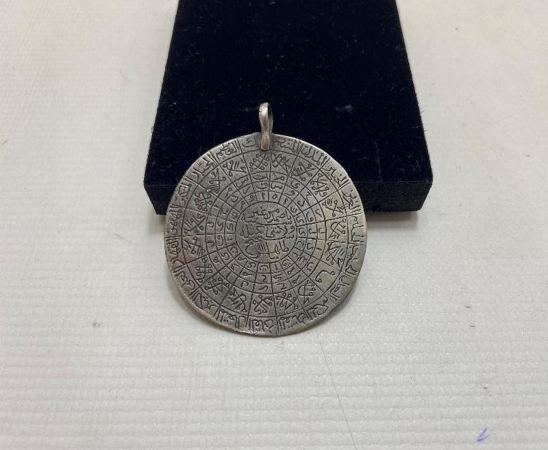 OSMANLI DÖNEMİ GÜMÜŞ TILSIM 