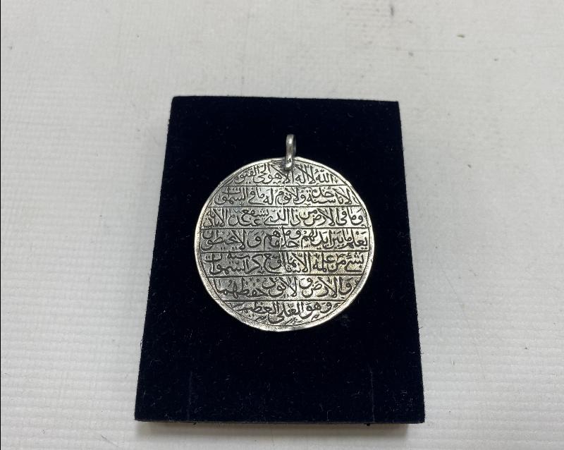 OSMANLI DÖNEMİ GÜMÜŞ TILSIM 
