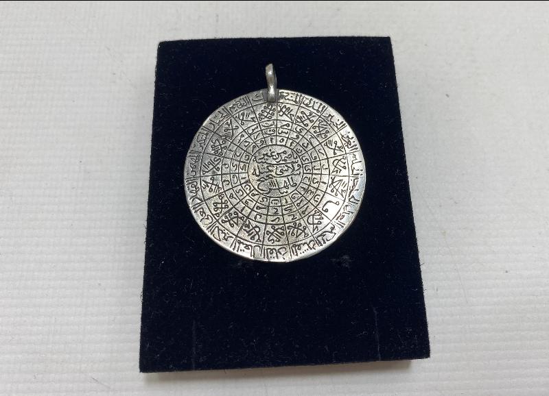 OSMANLI DÖNEMİ GÜMÜŞ TILSIM 