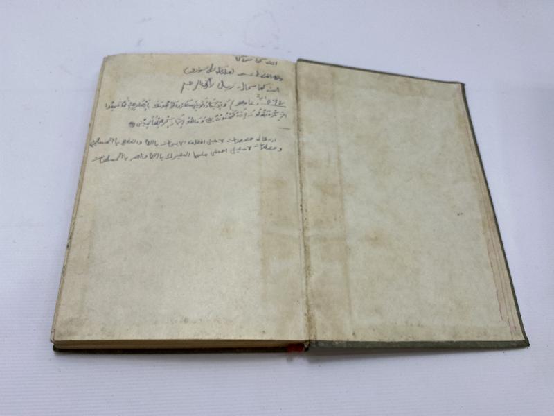 OSMANLICA KİTAP: İSAGOCİ 