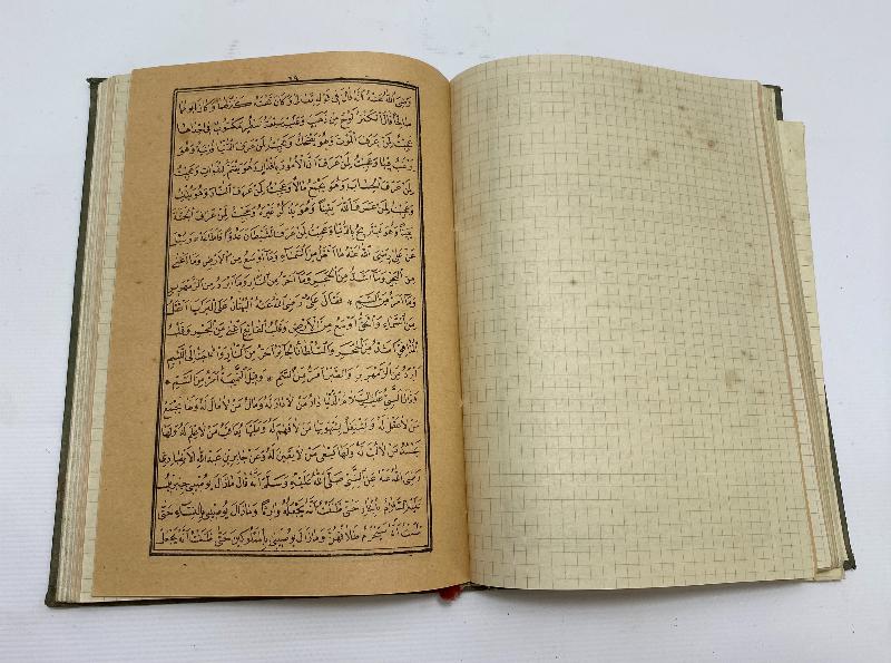 OSMANLICA KİTAP: İSAGOCİ 