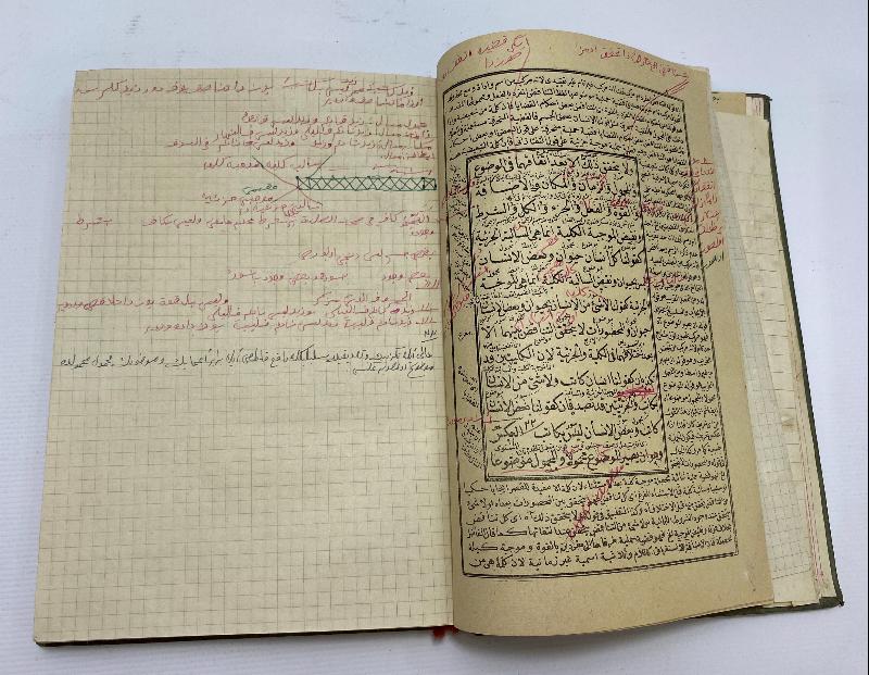 OSMANLICA KİTAP: İSAGOCİ 