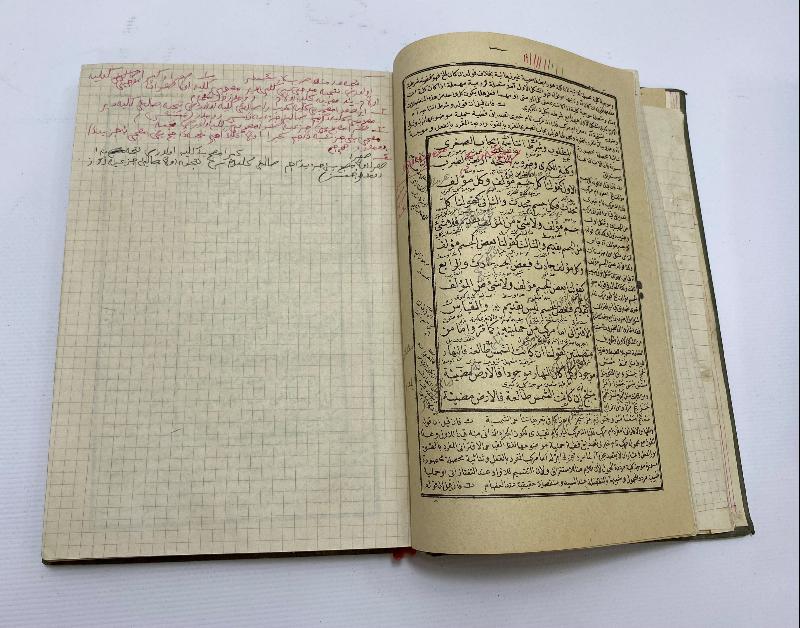 OSMANLICA KİTAP: İSAGOCİ 