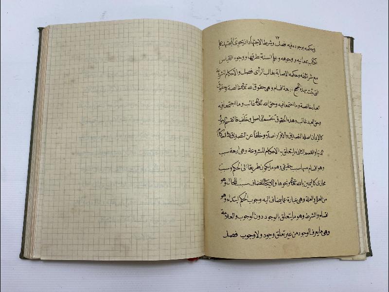 OSMANLICA KİTAP: İSAGOCİ 