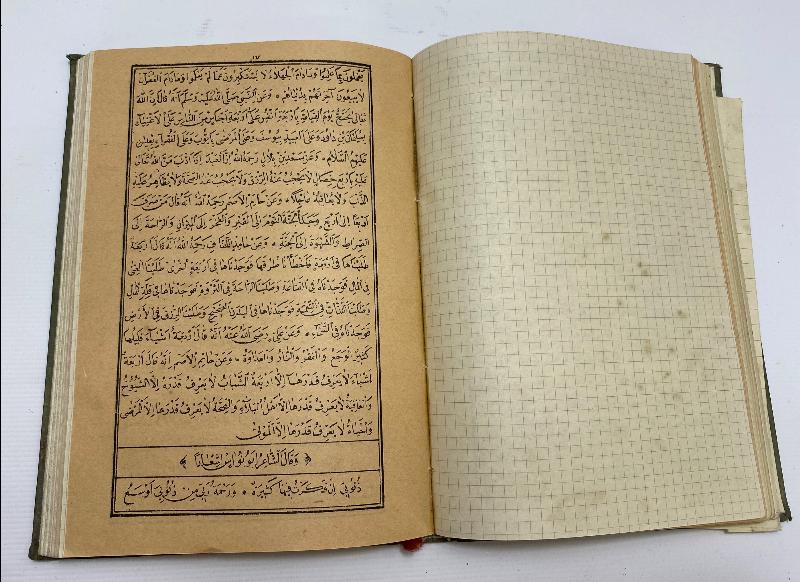 OSMANLICA KİTAP: İSAGOCİ 