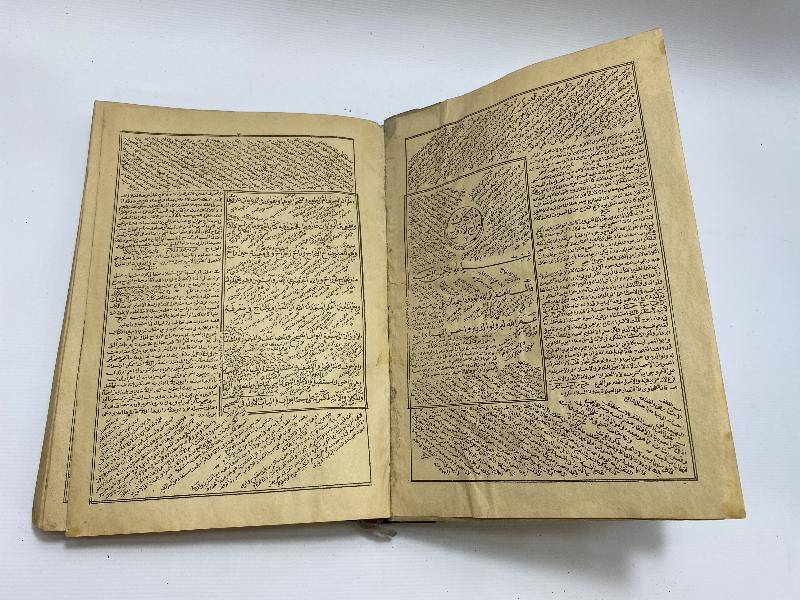 OSMANLICA KİTAP: MERAH-ÜL ERVAH