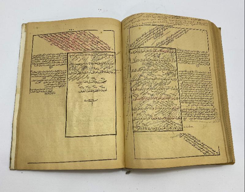 OSMANLICA KİTAP: MERAH-ÜL ERVAH