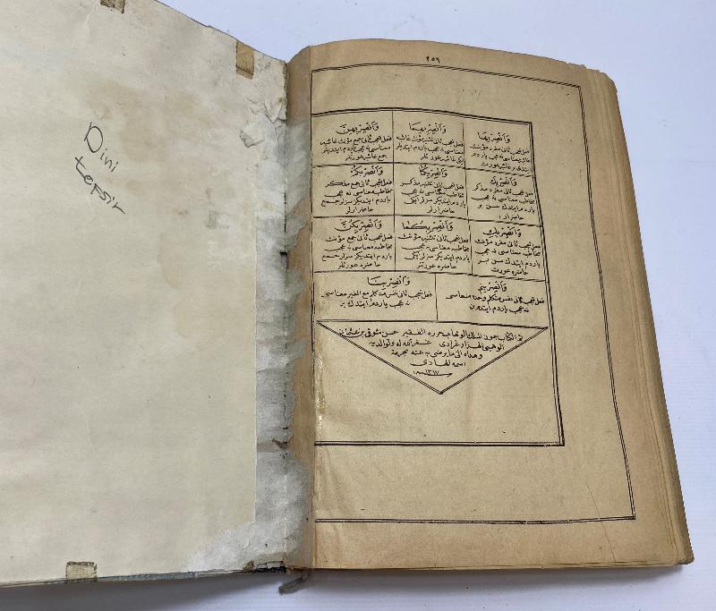 OSMANLICA KİTAP: MERAH-ÜL ERVAH