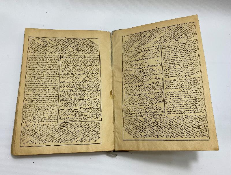 OSMANLICA KİTAP: MERAH-ÜL ERVAH