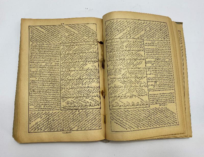 OSMANLICA KİTAP: MERAH-ÜL ERVAH