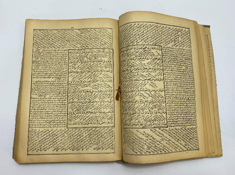 OSMANLICA KİTAP: MERAH-ÜL ERVAH