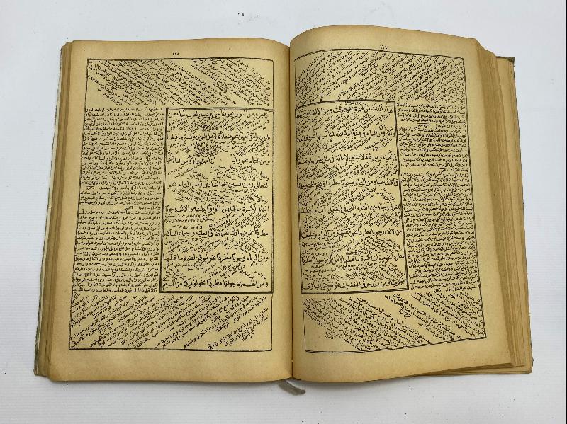 OSMANLICA KİTAP: MERAH-ÜL ERVAH