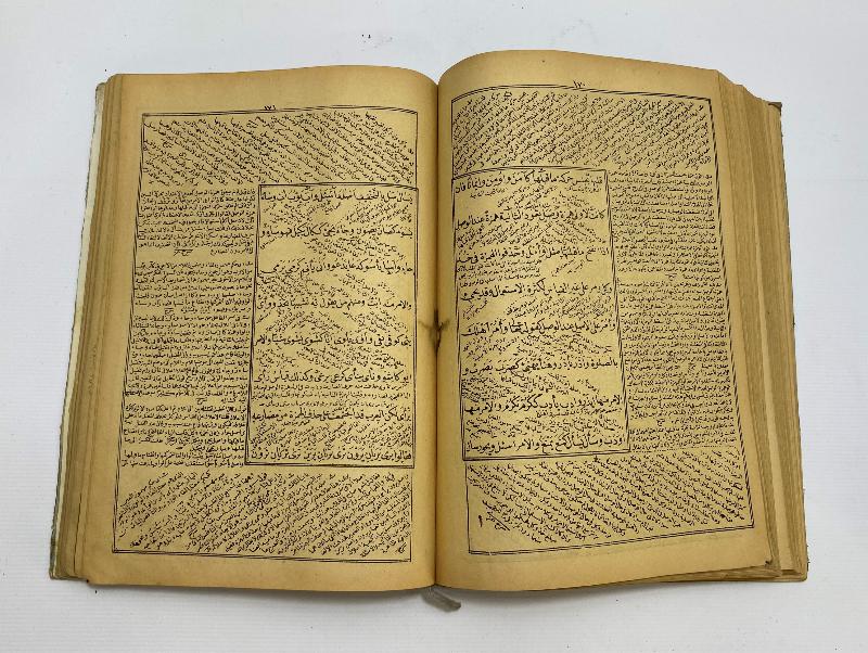 OSMANLICA KİTAP: MERAH-ÜL ERVAH