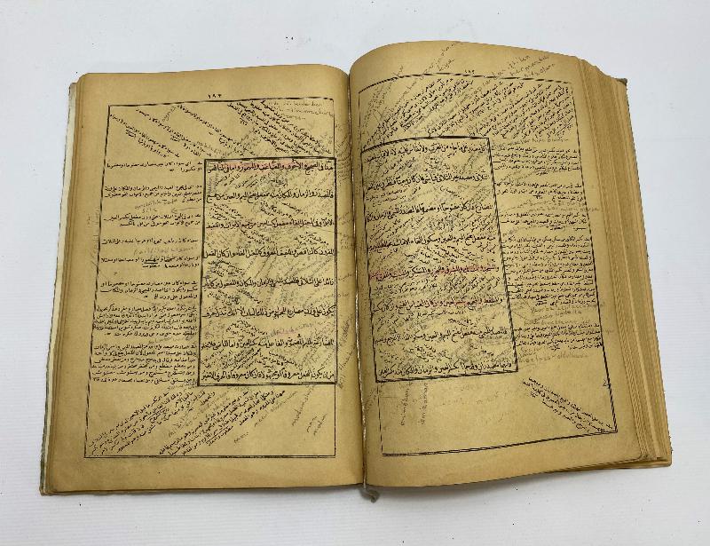 OSMANLICA KİTAP: MERAH-ÜL ERVAH