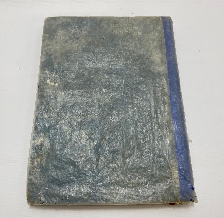 OSMANLICA KİTAP: MİRAH-UL ERVAH