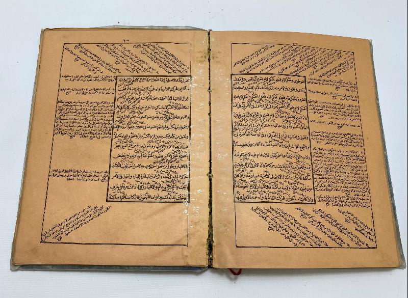 OSMANLICA KİTAP: MİRAH-UL ERVAH