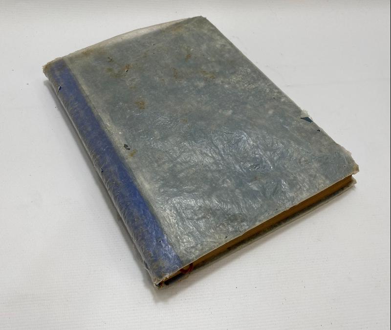 OSMANLICA KİTAP: MİRAH-UL ERVAH