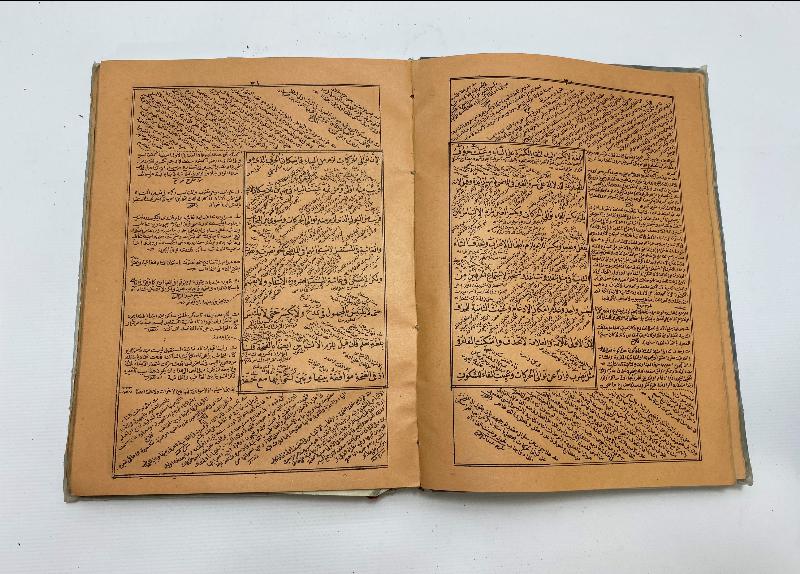 OSMANLICA KİTAP: MİRAH-UL ERVAH