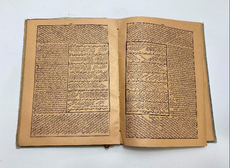 OSMANLICA KİTAP: MİRAH-UL ERVAH